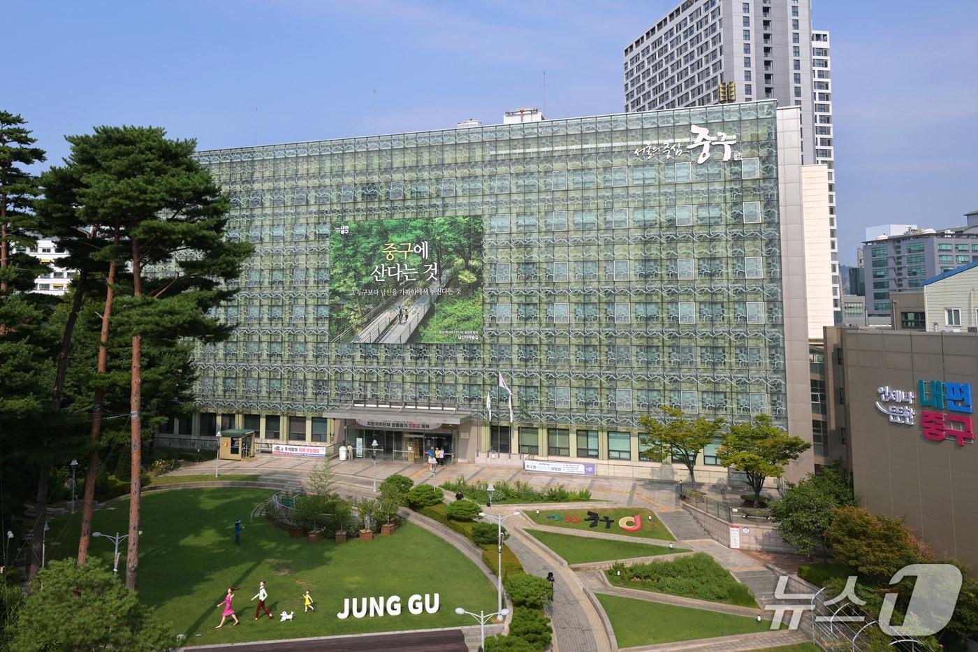 본문 이미지 - 서울 중구청 전경