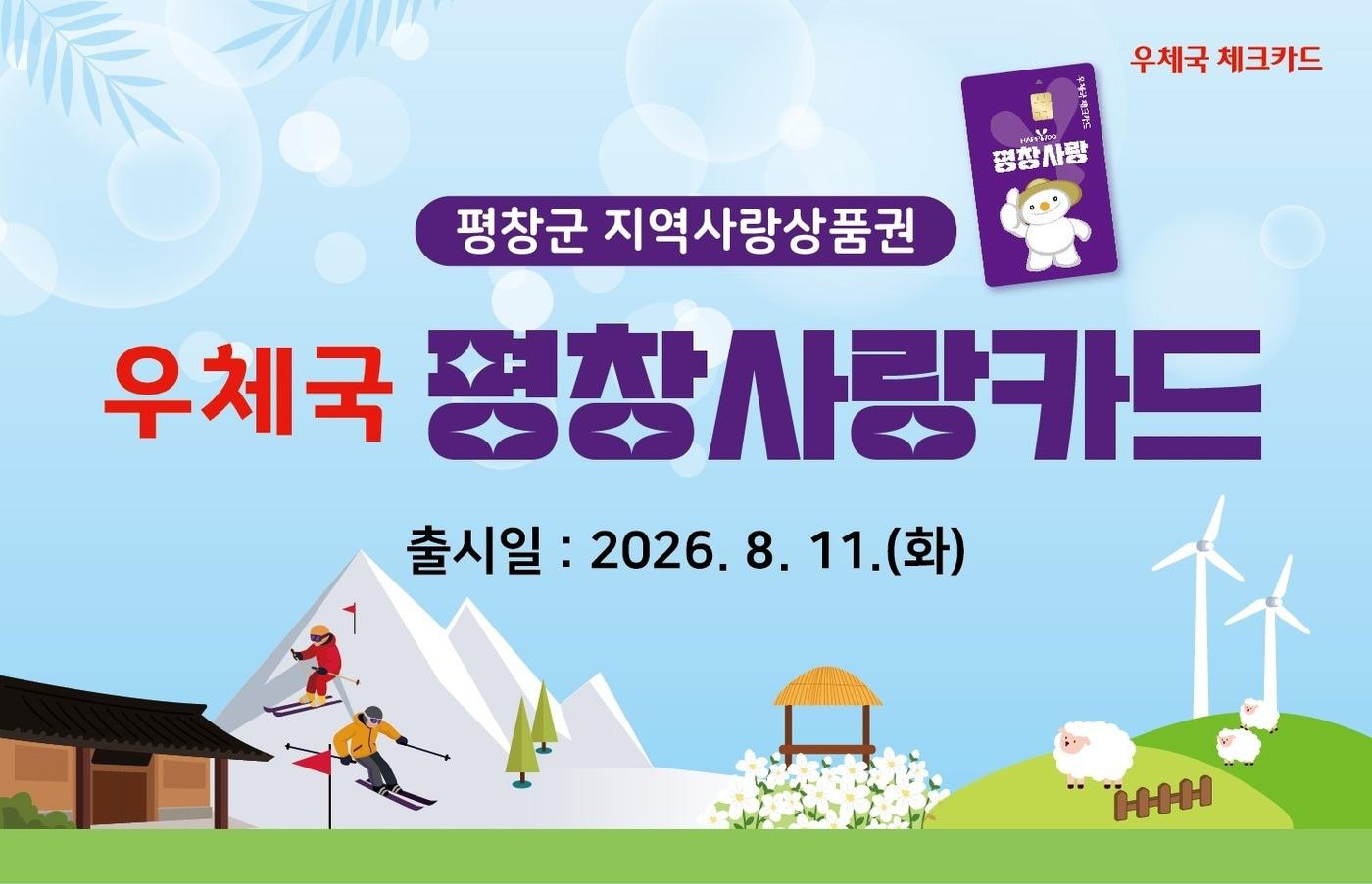 본문 이미지 - (우본 제공)