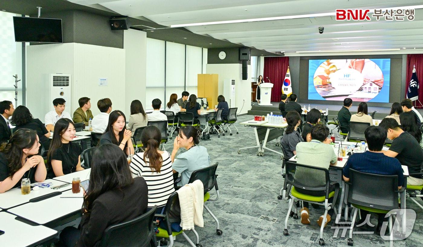 본문 이미지 - 부산 지역 금융·공공기관 청년직원 교류협력체 '스프링보드' 회의 모습 (부산은행 제공. 재판매 및 DB금지)