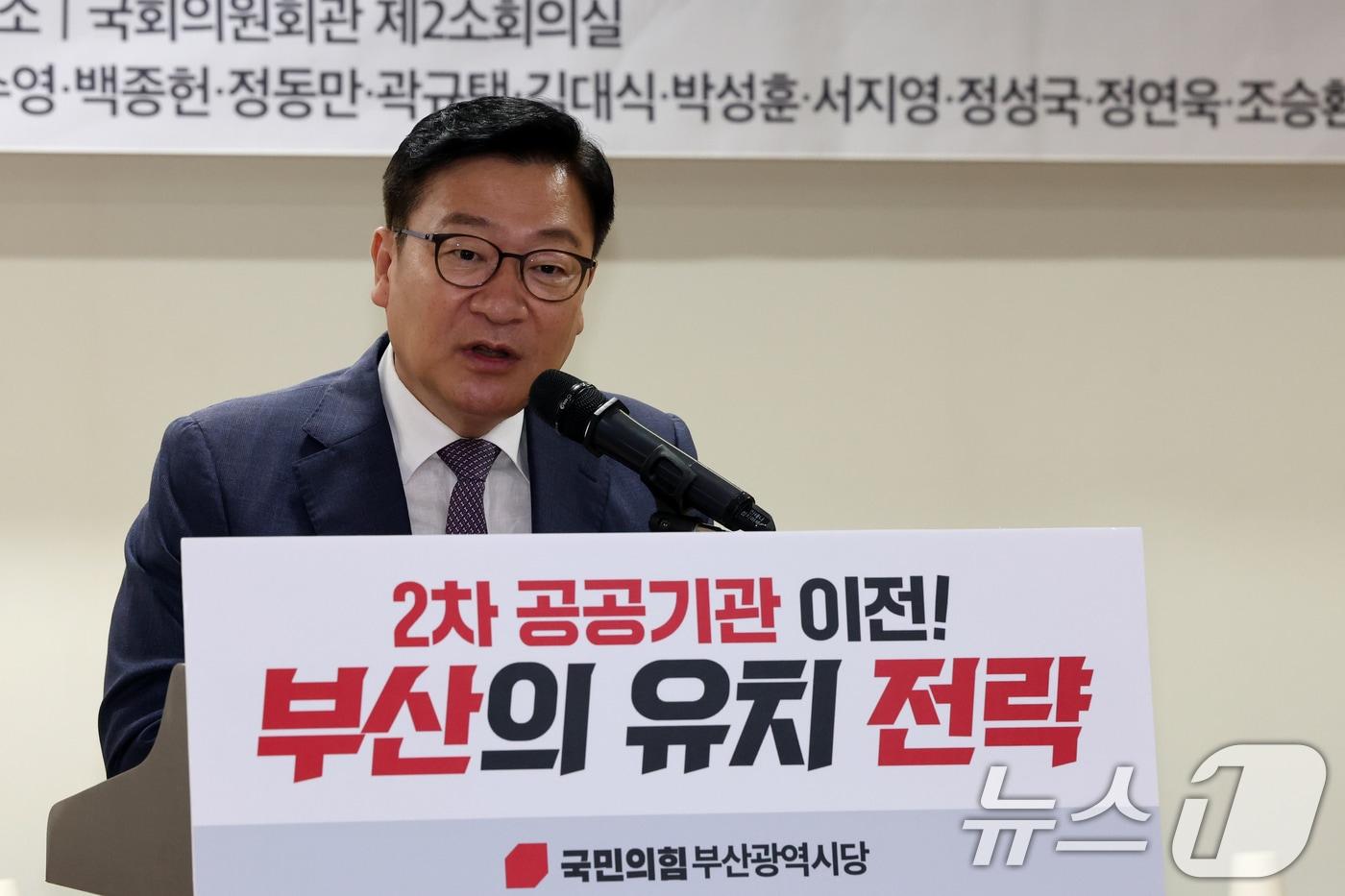 본문 이미지 - 정점식 국민의힘 원내대표가 지난 11일 오후 서울 여의도 국회 의원회관에서 열린 '2차 공공기관 이전, 왜 부산이 답인가' 토론회에서 축사를 하고 있다. 이날 토론회는 국민의힘 부산시당이 주최했다. 2026.8.11 ⓒ 뉴스1 황기선 기자