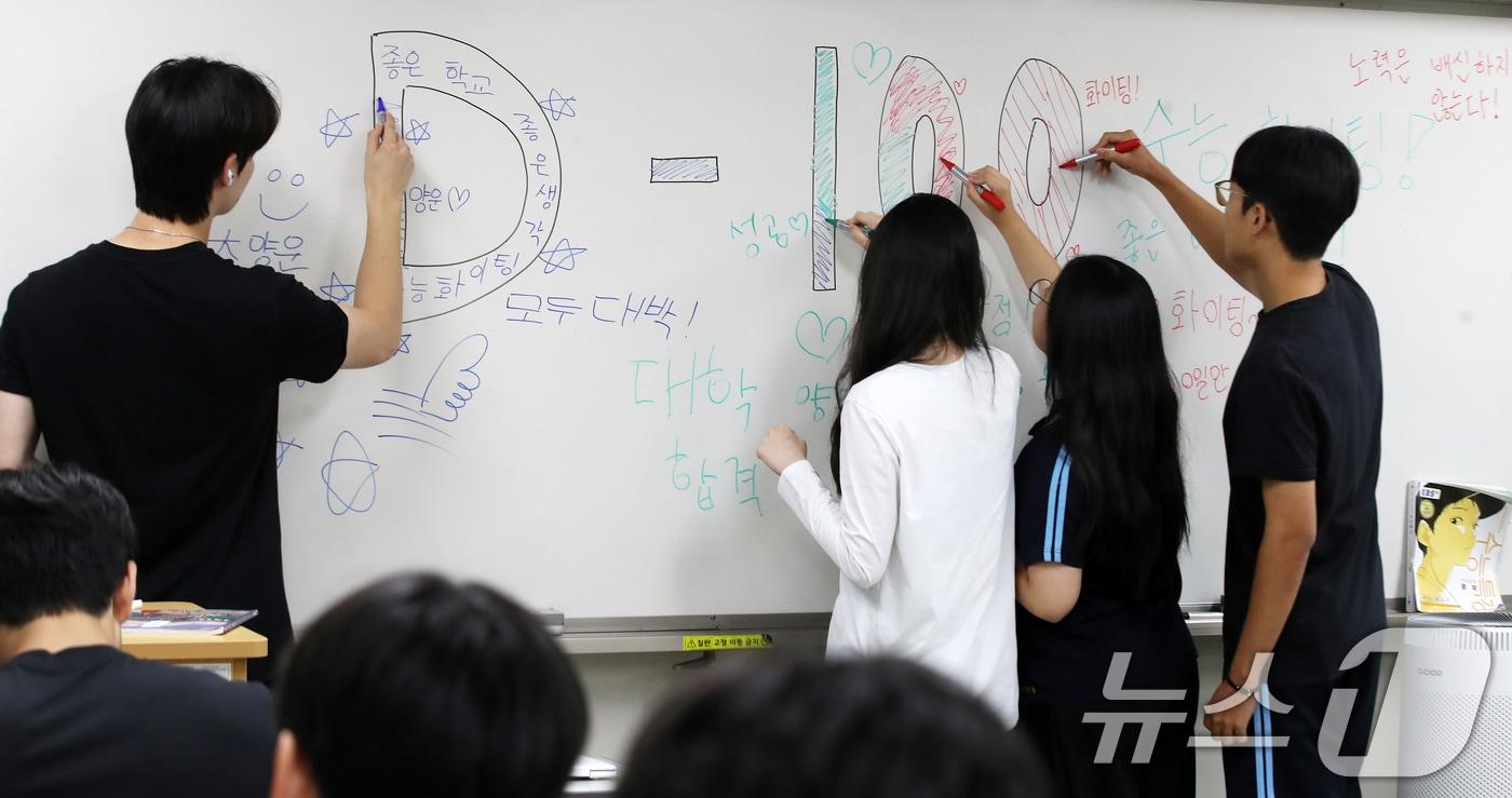 본문 이미지 - 2027학년도 대학수학능력시험 D-100일인 11일 부산 해운대구 양운고등학교 3학년 교실에서 수험생들이 칠판에 수능 응원 문구를 적고 있다. 2026.8.11 ⓒ 뉴스1 윤일지 기자
