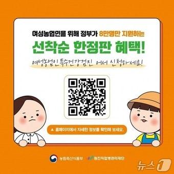 본문 이미지 - (연천군 제공, 재판매 및 DB금지)