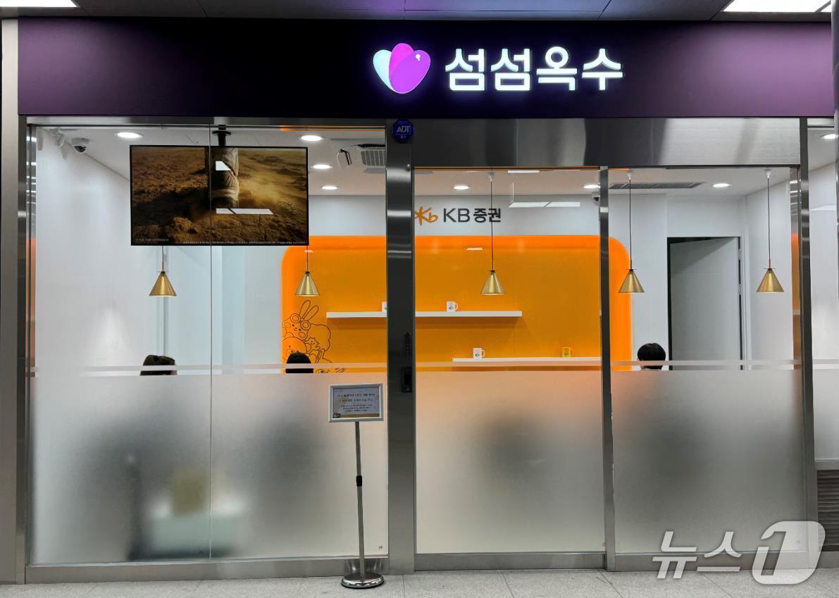 본문 이미지 - 최근 개소한 동탄역 ‘섬섬옥수’ 전경(국가철도공단 제공. 재판매 및 DB금지)/뉴스1