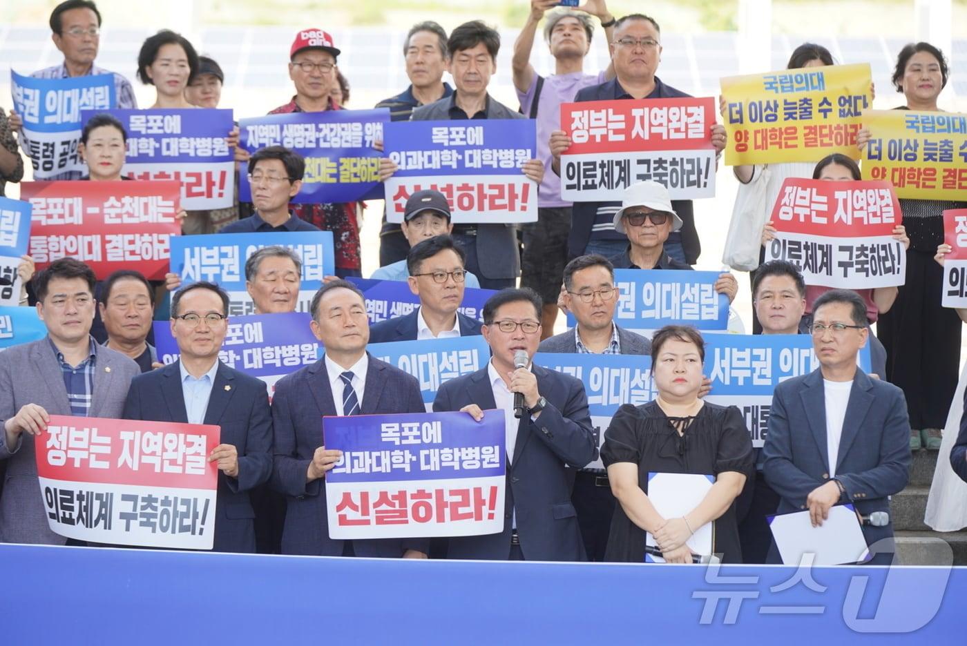 본문 이미지 - 전남광주 서부권 정.관.시민사회가 11일 통합특별시 무안청사에서 기자회견을 열고 목포대학교와 순천대학교의 조속한 통합과 국립의대 신설을 위한 결단을 촉구하고 있다.(목포시 제공. 재판매 및 DB금지) 2026.8.11 ⓒ 뉴스1