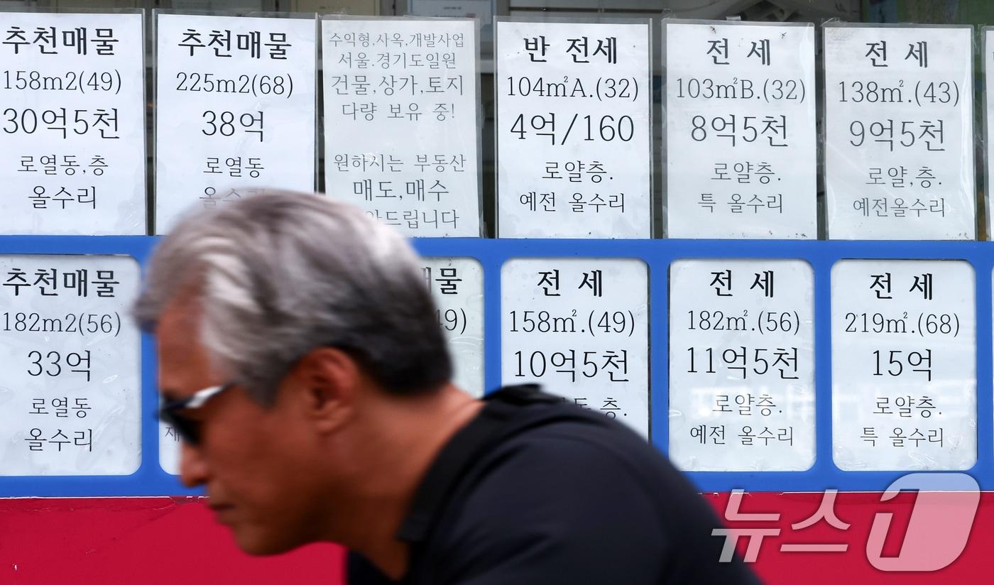 본문 이미지 - 서울 송파구 한 부동산 중개업소. 2026.8.11 ⓒ 뉴스1 최지환 기자