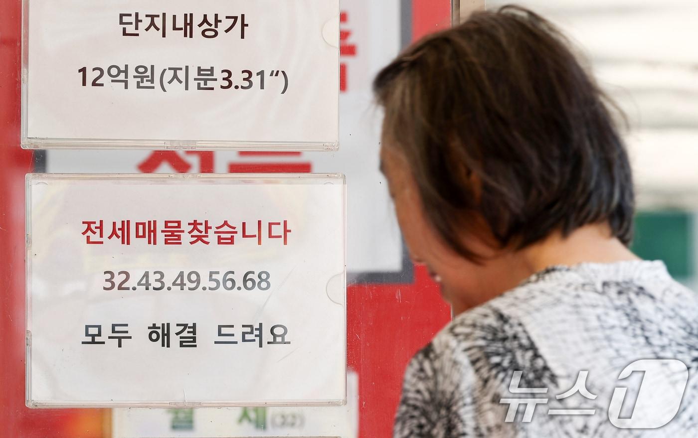 본문 이미지 - 서울 송파구 한 부동산 중개업소. (자료사진) ⓒ 뉴스1 최지환 기자