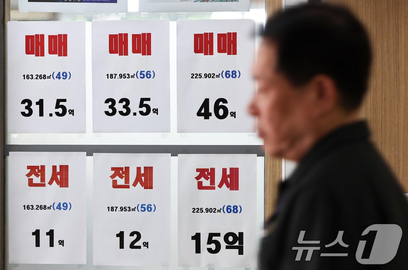 본문 이미지 - 서울 송파구 한 부동산 중개업소. (자료사진) ⓒ 뉴스1 최지환 기자