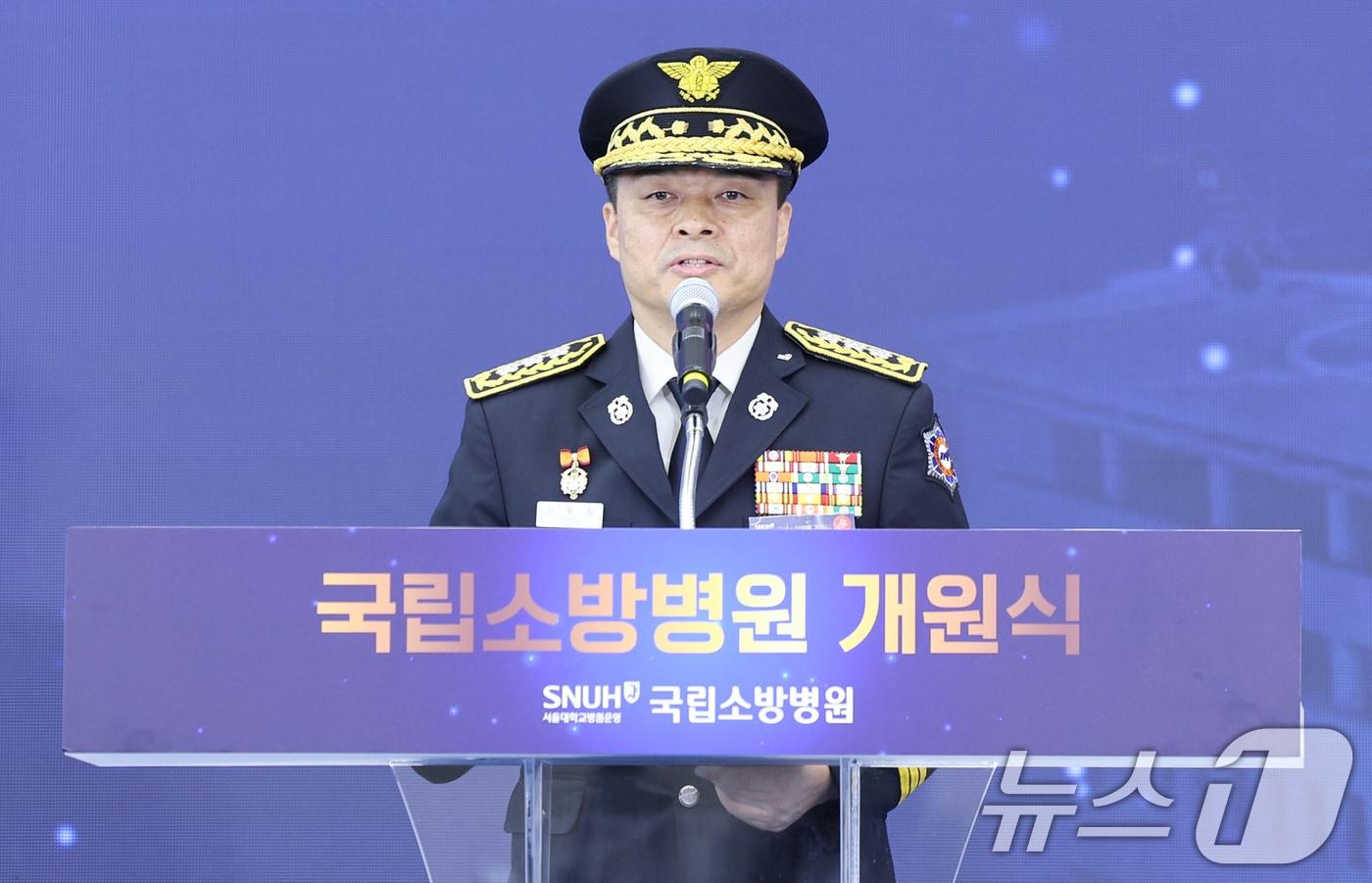 본문 이미지 - 최용철 소방청장 직무대행이 11일 충북 음성군 국립소방병원에서 열린 개원식에서 인사말을 하고 있다. 2026.8.11 ⓒ 뉴스1 이재명 기자