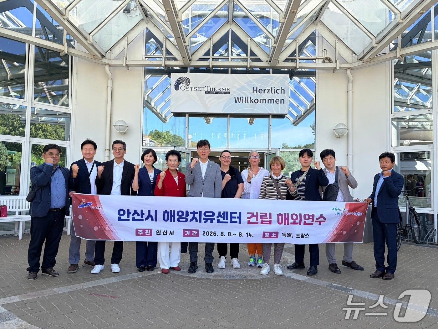 본문 이미지 - 안산시 대표단 독일 우제돔 방문.(안산시 제공)