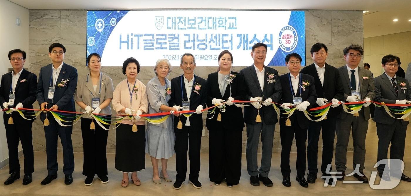 본문 이미지 - 대전보건대학교는 글로컬30 사업의 하나로 추진한 'HiT글로컬러닝센터' 개소식을 가졌다. (대전보건대학교 제공. 재판매 및 DB금지)/뉴스1