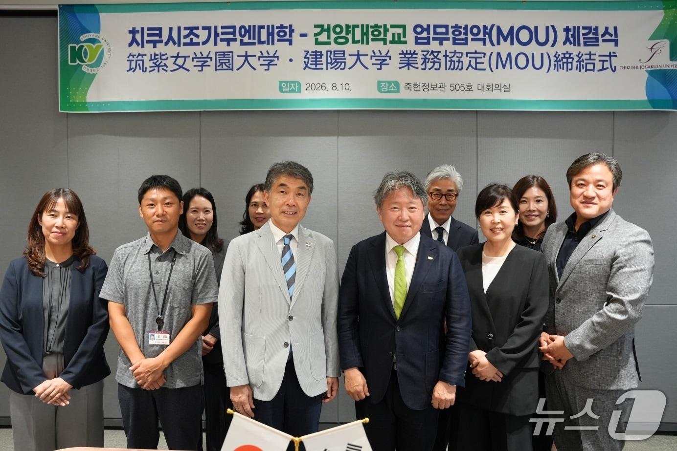 본문 이미지 - 김용하 건양대 총장, 미나미 히로후미 치쿠시죠가쿠엔대 총장, 박은희 건양대 HUSS사업단장 등이 참석한 가운데 국제교류 및 학술협력 강화를 위한 업무협약(MOU)을 체결했다.(건양대학교 제공. 재판매 및 DB금지)/뉴스1