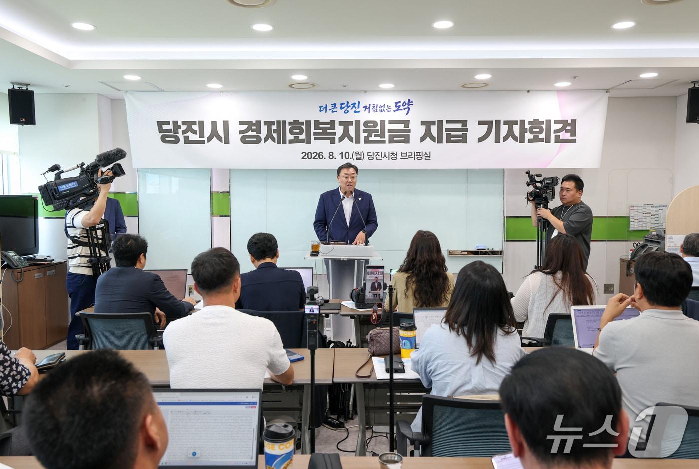 본문 이미지 - 지난 10일 경제회복지원금 지급 기자회견을 하고 있는 김기재 당진시장(당진시 제공. 재판매 및 DB금지)/뉴스1