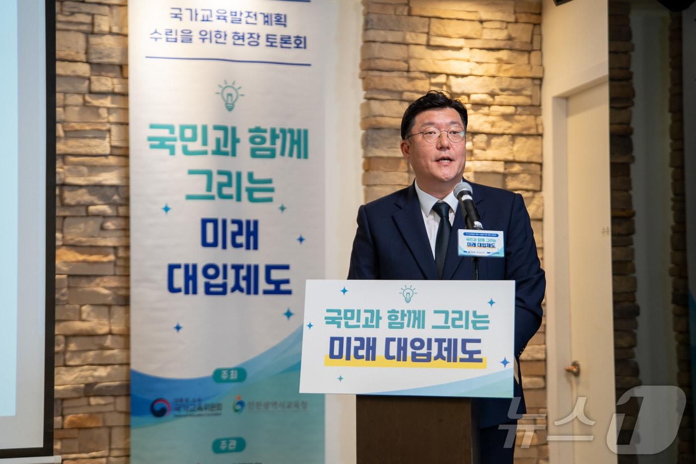 본문 이미지 - 김동진 국가교육위원회 대학입학제도특별위원회 위원이 11일 인천 콜라보마이스컨벤션센터에서 열린 '미래 대입제도 방향' 토론회에서 '미래 사회를 대비한 대입제도 방향'에 대해 발제하고 있다.(국가교육위원회 제공) ⓒ 뉴스1 김재현 기자