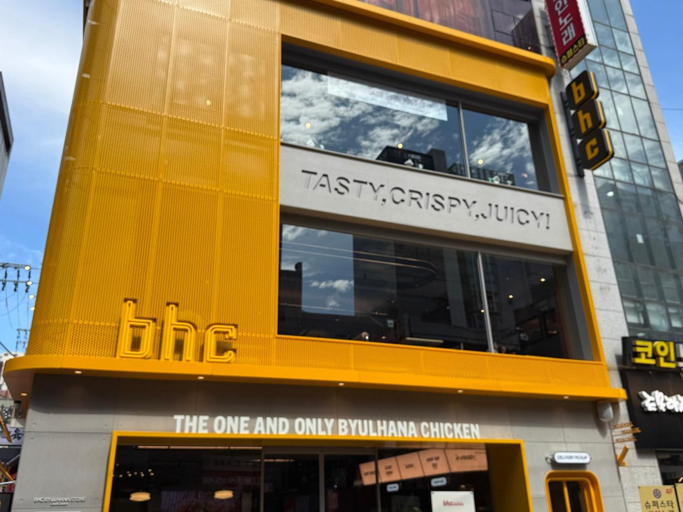 본문 이미지 - bhc 플래그십 스토어 강남역점 전경. ⓒ 뉴스1