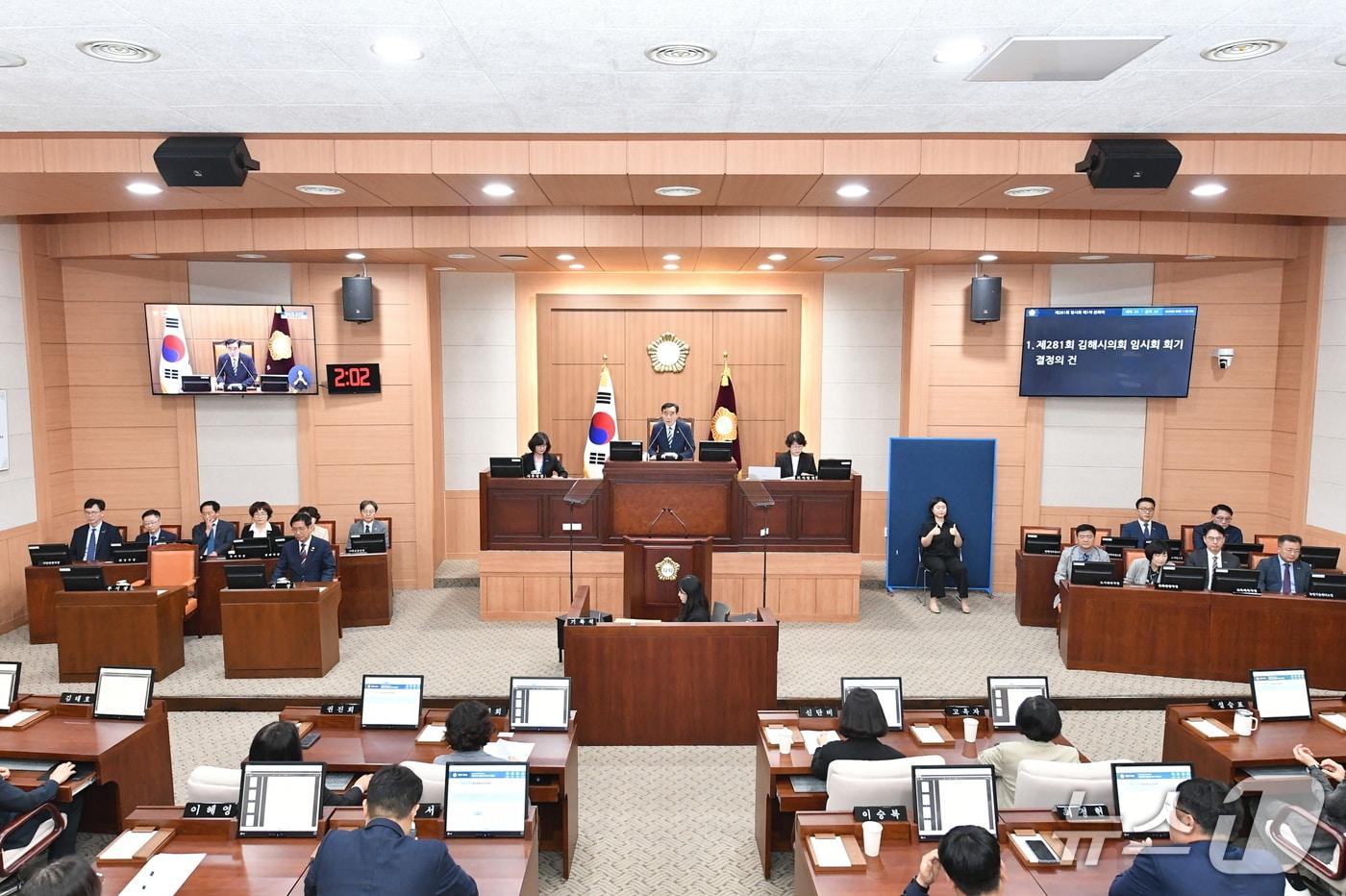 본문 이미지 - 김해시의회가 11일 제281회 임시회를 열고 '김해시 민생지원금 지원 조례안'을 심의·의결하고 있다.(김해시의회 제공. 재판매 및 DB금지)