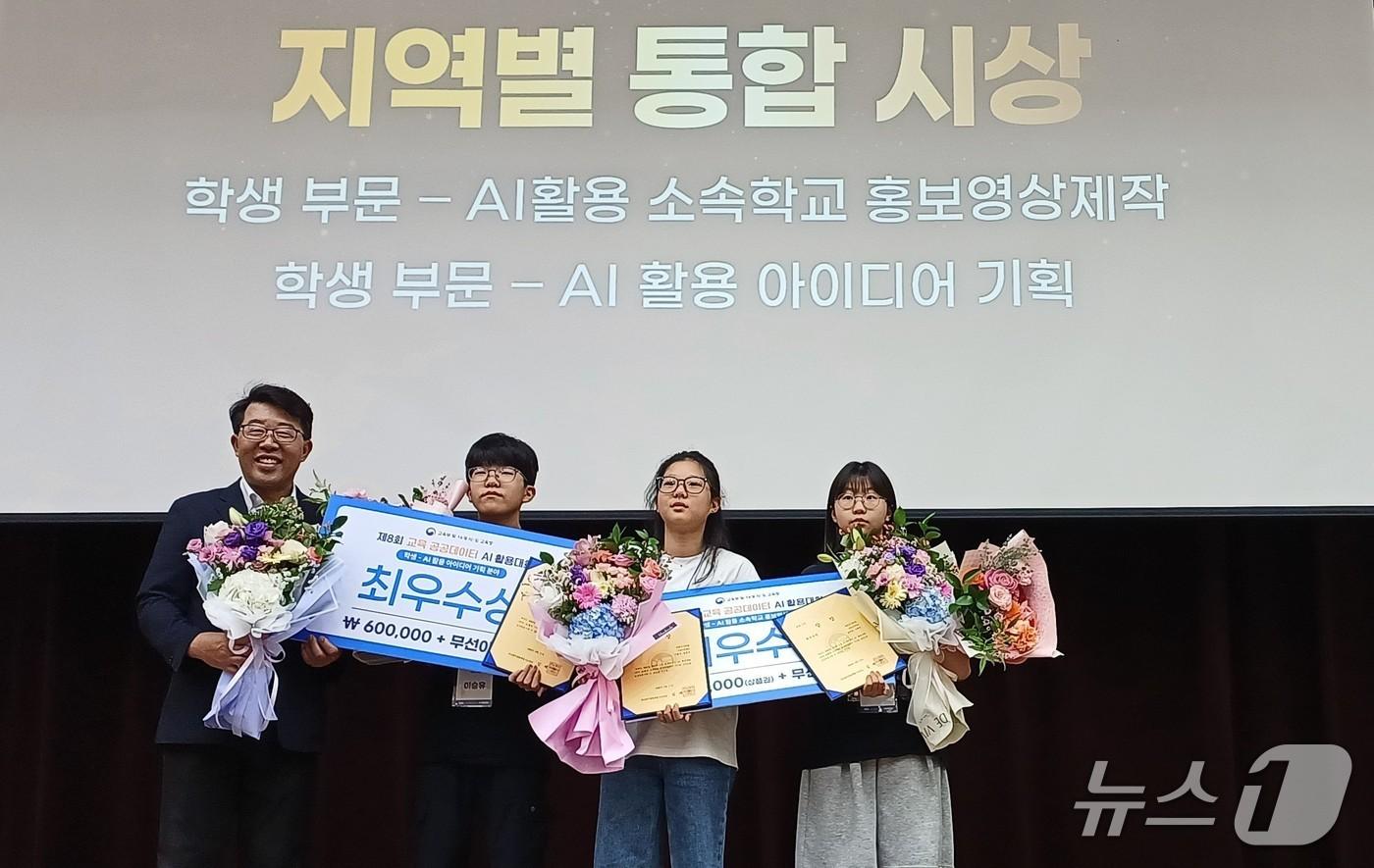 본문 이미지 -  '제8회 교육 공공데이터 AI 활용대회'수상자들이 기념사진을 찍고 있다.(전남광주통합특별시교육청 제공, 재판매 및 DB금지)/뉴스1