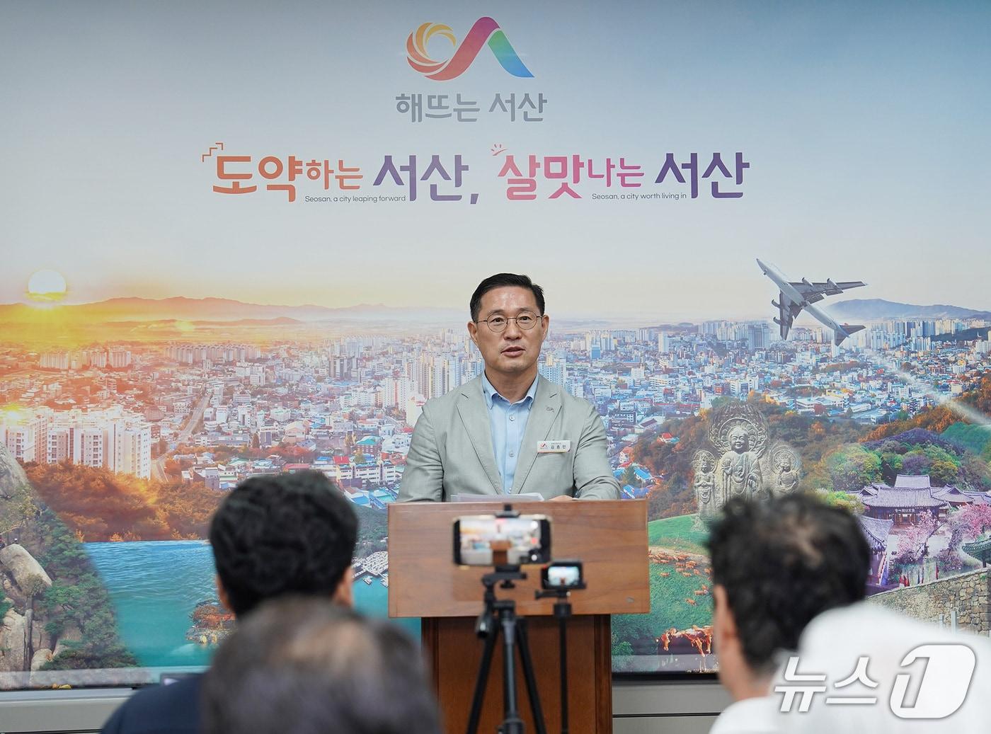 본문 이미지 - 김종민 서산시 경제산업국장이 11일 시청 브리핑룸에서 기자회견을 열고 그린 UAM-AAV 핵심부품 시험평가센터의 구축 상황을 설명하고 있다. (서산시 제공. 재판매 및 DB금지)/뉴스1