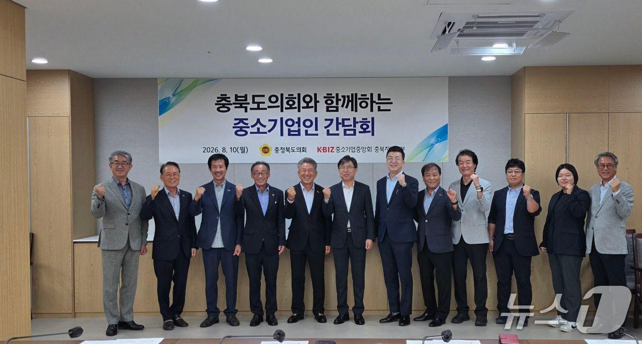본문 이미지 - (중소기업중앙회 충북지역본부 제공. 재판매 및 DB금지)/뉴스1 