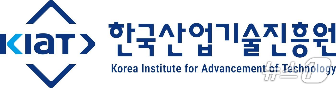 본문 이미지 - 한국산업기술진흥원 신규 기관 이미지(CI). (한국산업기술진흥원제공. 재판매 및 DB금지) 2026.8.11 /뉴스1