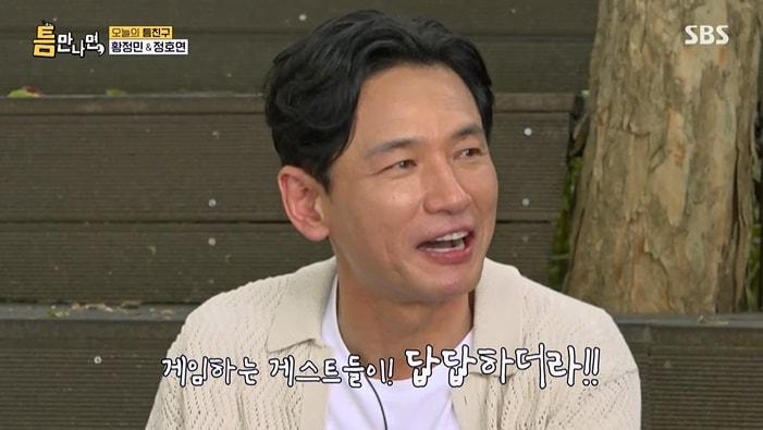 본문 이미지 - SBS '틈만나면,' 화면 캡처