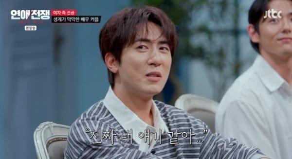본문 이미지 - JTBC '연애전쟁' 캡처