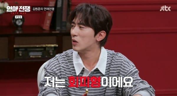 본문 이미지 - JTBC '연애전쟁' 캡처
