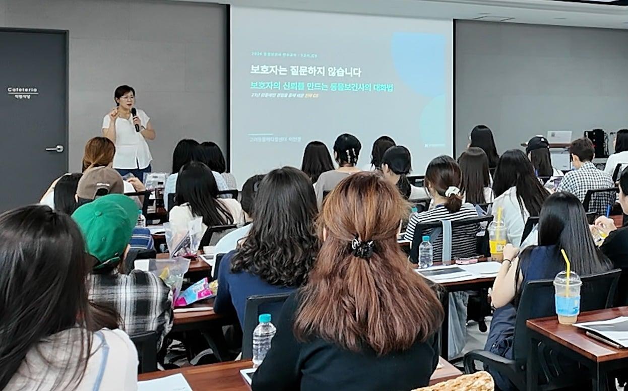 본문 이미지 - 이현경 고려동물메디컬센터 경영본부장·총괄매니저가 '2026 동물보건사 전문역량 강화 연수교육'에서 강의하고 있다(병원 제공). ⓒ 뉴스1