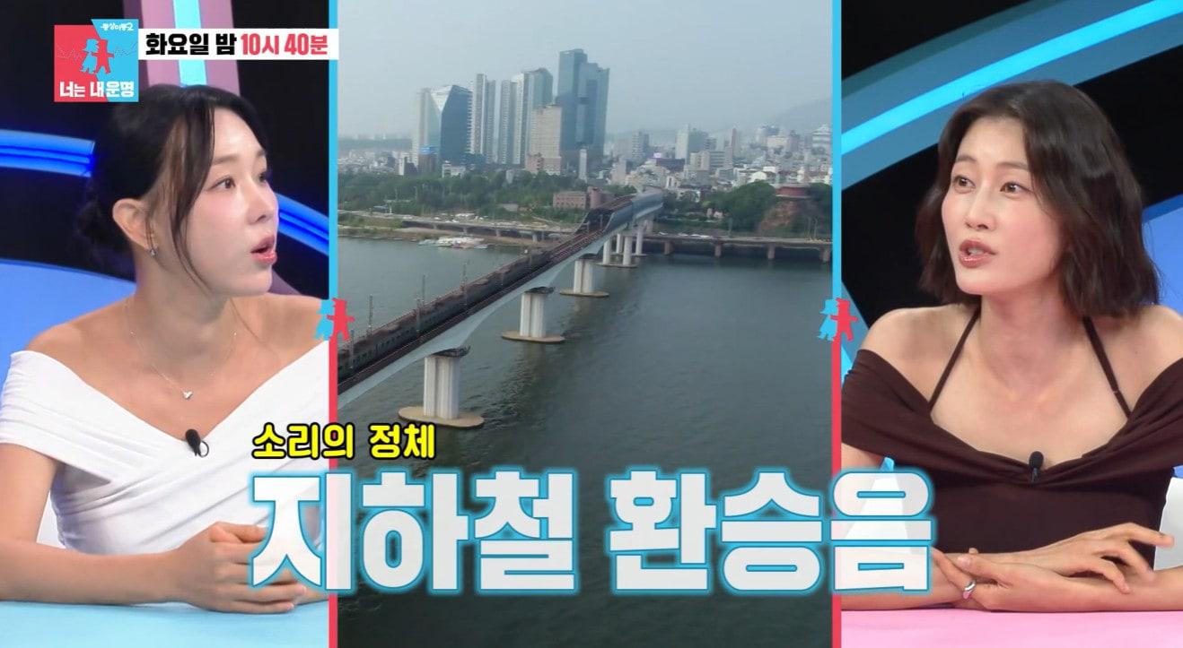 본문 이미지 - SBS '동상이몽 시즌2 – 너는 내 운명' 방송 화면 캡처