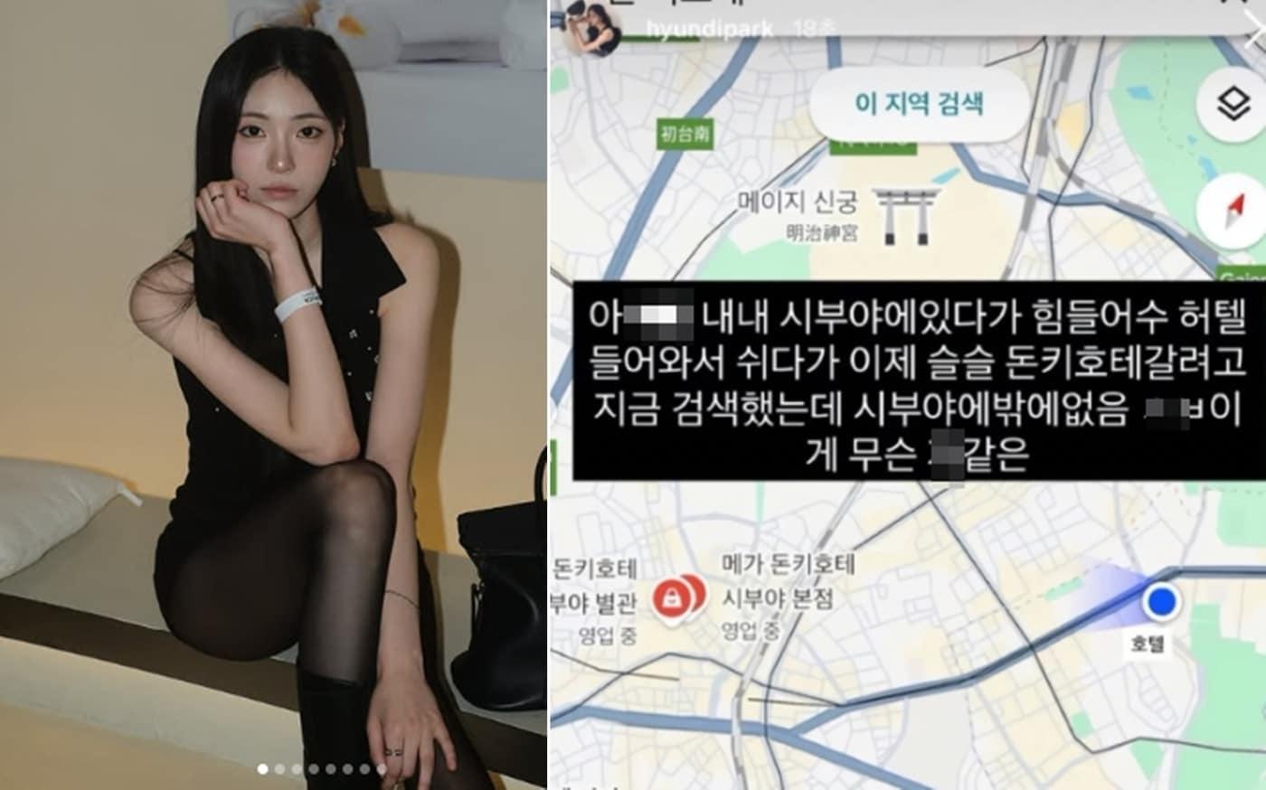 본문 이미지 - 박현지, issue_reader SNS