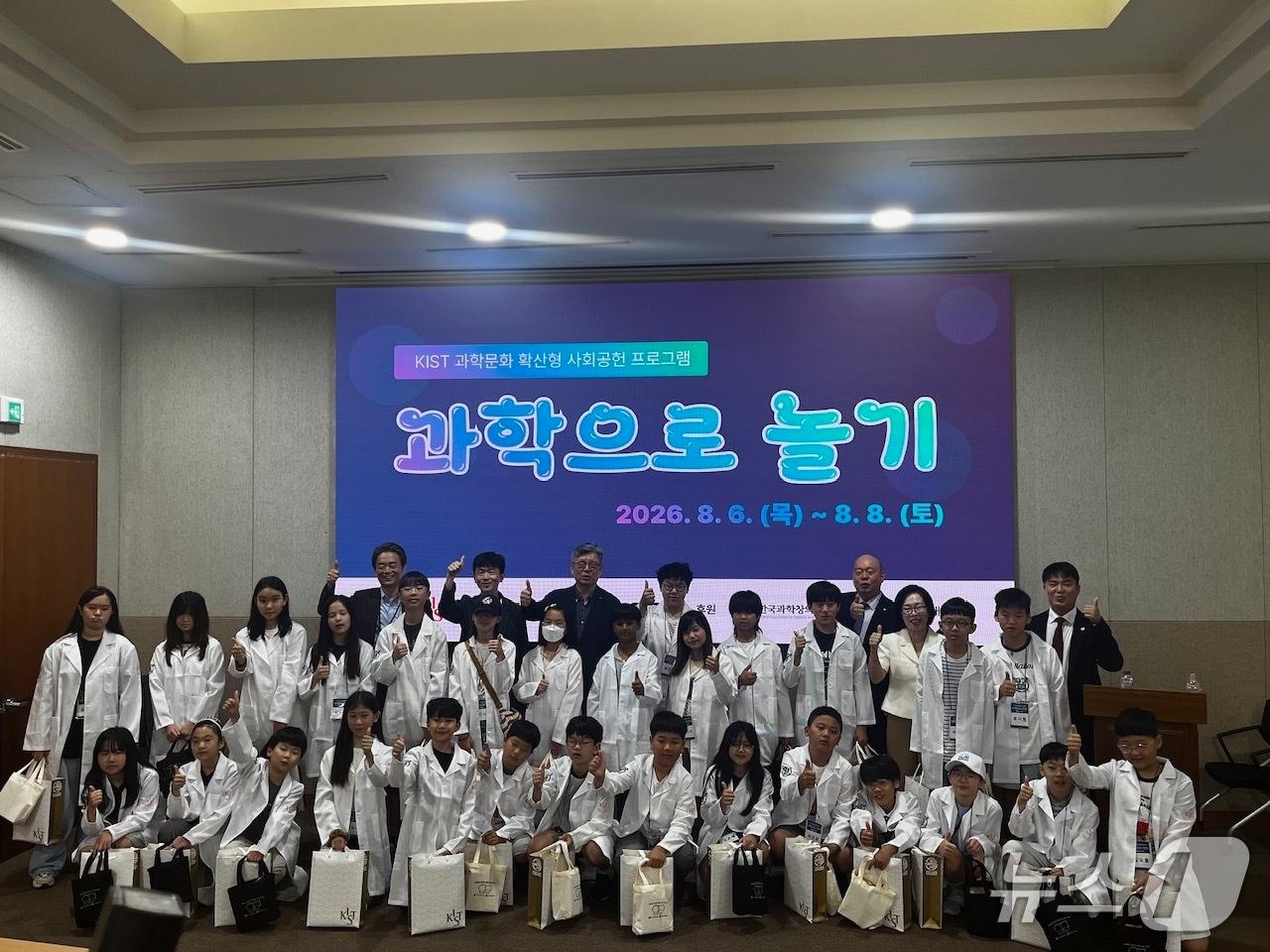 본문 이미지 - '과학으로 놀기' 프로그램에 참여한 아동들이 실험 가운을 입고 기념촬영을 하고 있다.(성북구 제공)