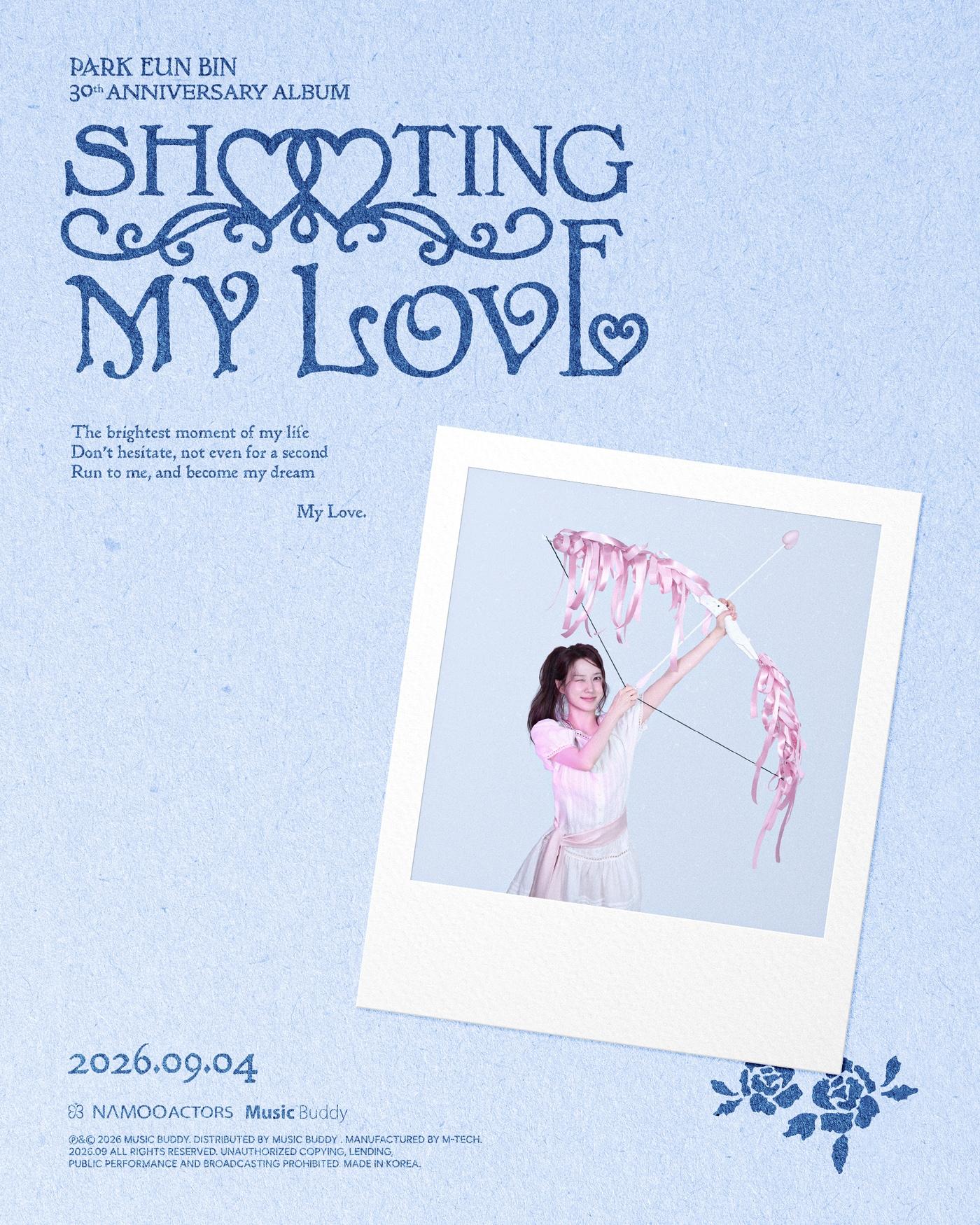 본문 이미지 - 사진제공=나무엑터스