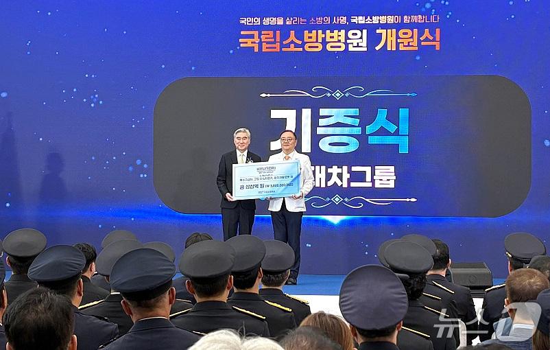 본문 이미지 - 지난 11일 충북 음성군에 위치한 국내 최초 소방관 전문 의료기관인 국립소방병원 개원식에서 현대차그룹 성 김 전략기획담당 사장(왼쪽)과 국립소방병원 곽영호 병원장이 기념사진을 촬영하고 있다. 이날 현대차그룹은 '차량 및 재활장비'를 기증했다.(현대차그룹 제공)