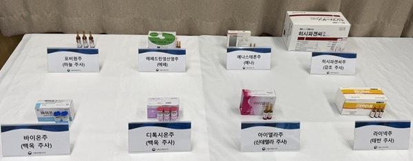 본문 이미지 - 주요 불법 판매 의약품. (식약처 제공)