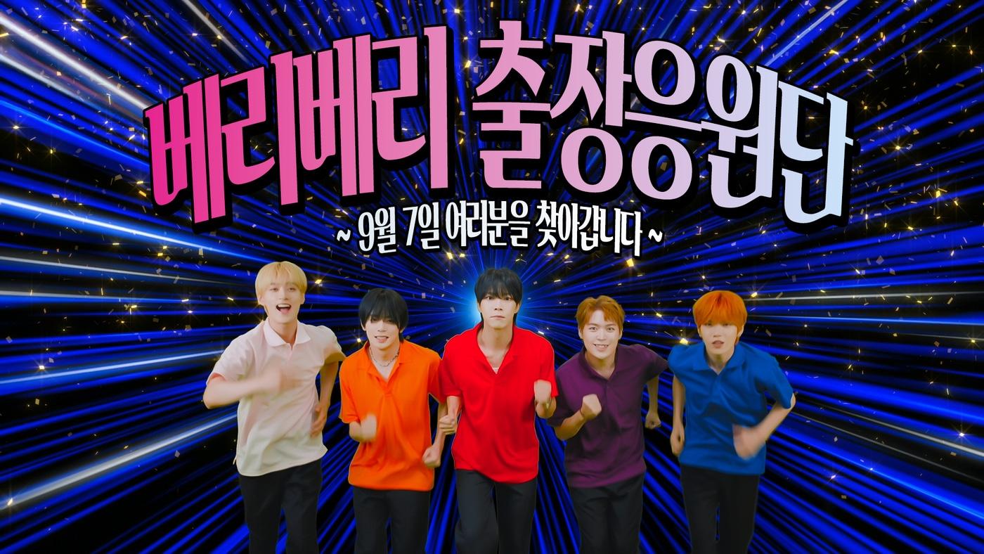 본문 이미지 - 젤리피쉬엔터테인먼트