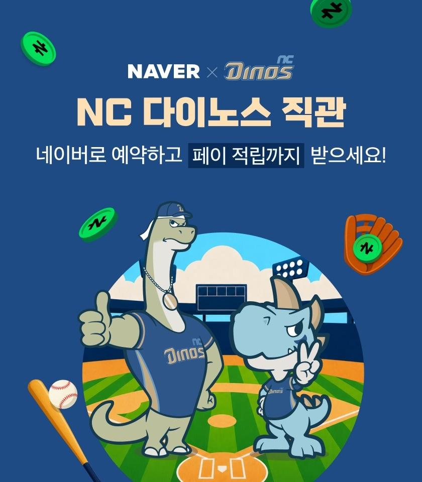 본문 이미지 - (네이버 제공)/뉴스1