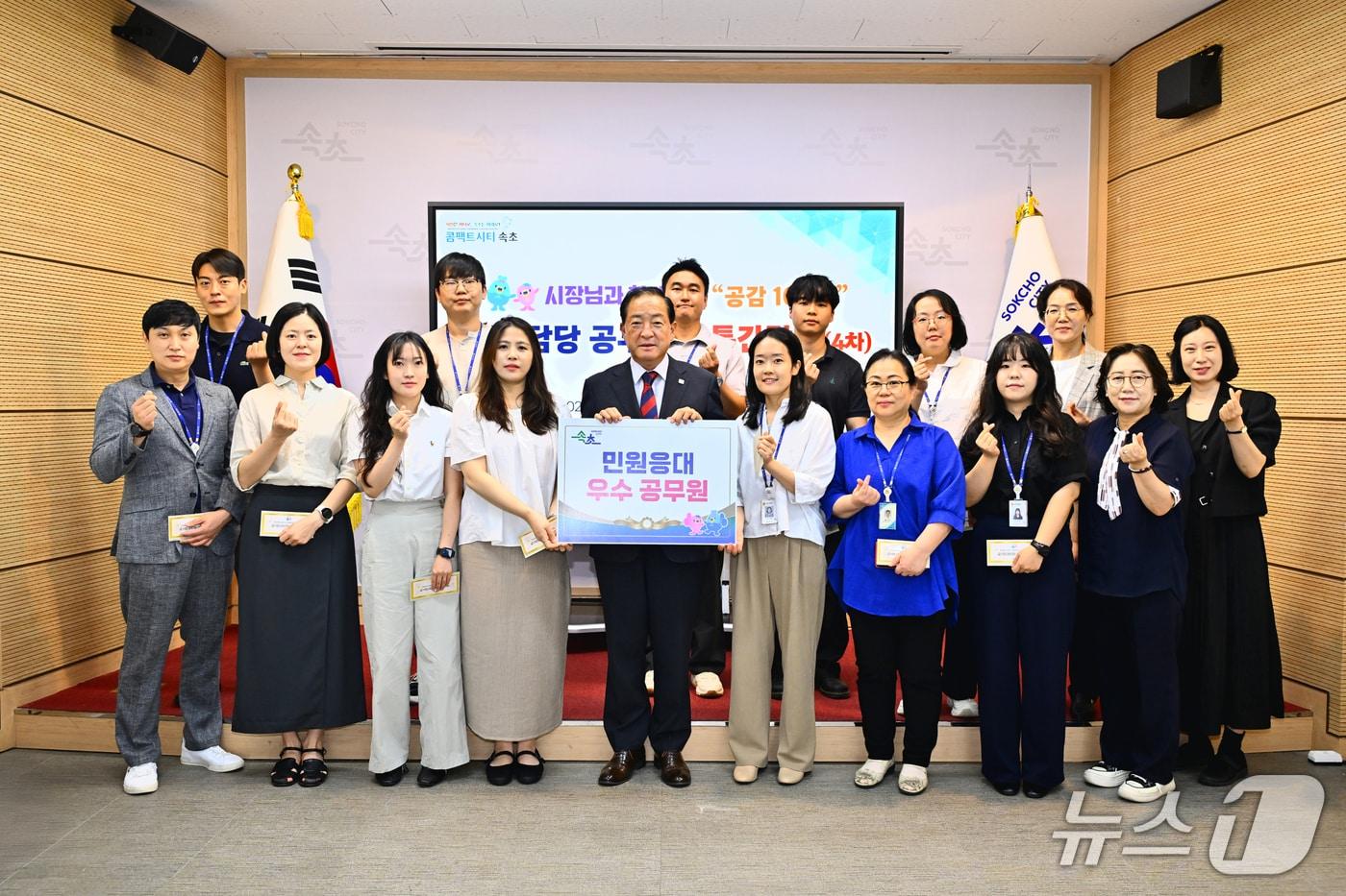 본문 이미지 - 속초시 상반기 민원 우수공무원 시상.(속초시 제공, 재판매 및 DB 금지) 2026.8.12/뉴스1