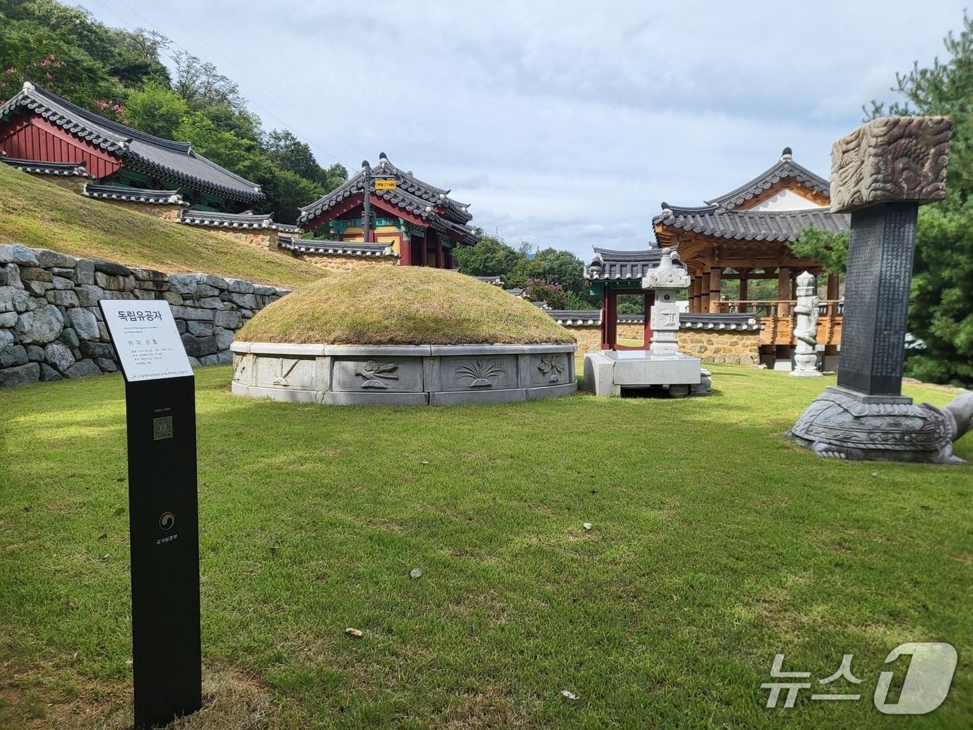 본문 이미지 - 왕산 허위 선생 묘소에 스마트 안내판이 설치돼 있다. (보훈부 제공)
