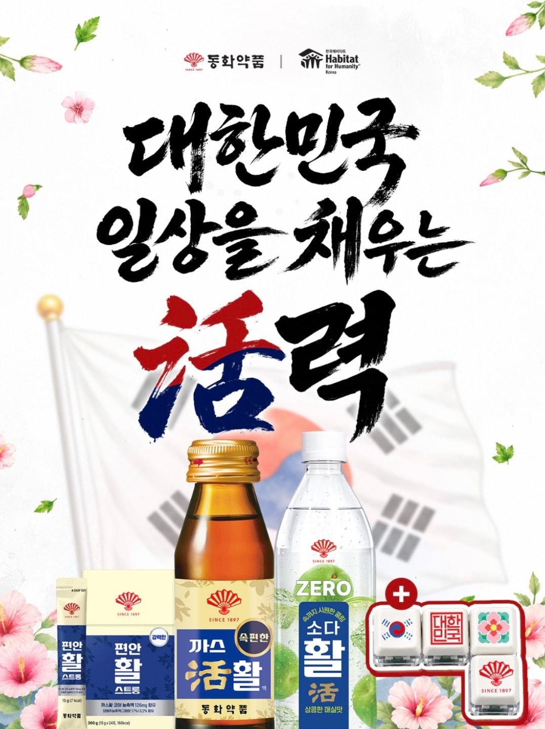 본문 이미지 -  