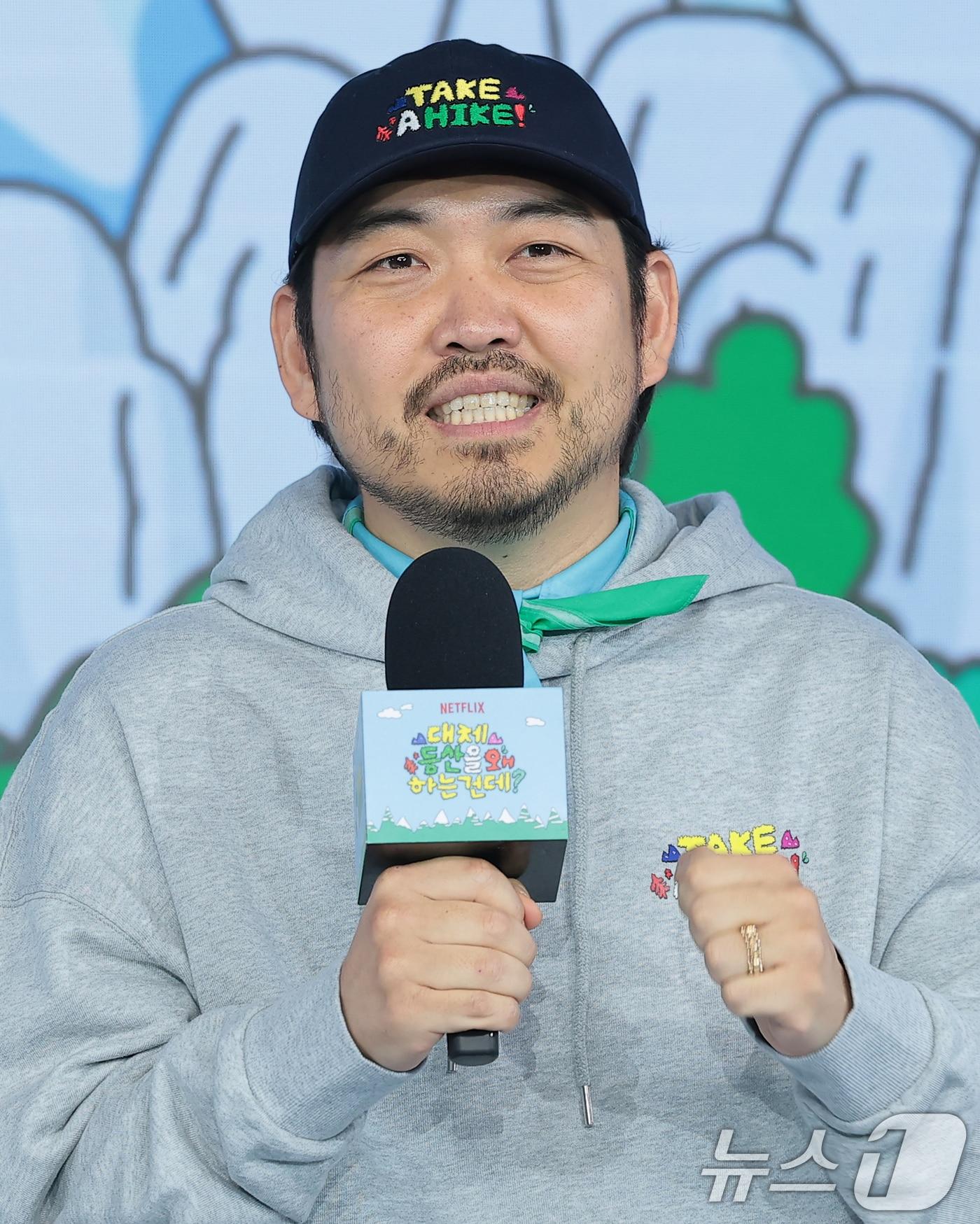 본문 이미지 - 박현용 PD가 12일 서울 마포구 호텔 나루 서울 엠갤러리에서 열린 넷플릭스 예능 '대체 등산을 왜 하는 건데?' 제작발표회에서 인사말을 하고 있다. '대체 등산을 왜 하는 건데?'는 등산과 친하지 않은 비자발적 등산러 카더가든, 도운, 이채민, 타잔이 생애 첫 한겨울 설산 정복에 도전하는 '내발내산' 등산 버라이어티다. 2026.8.12 ⓒ 뉴스1 권현진 기자