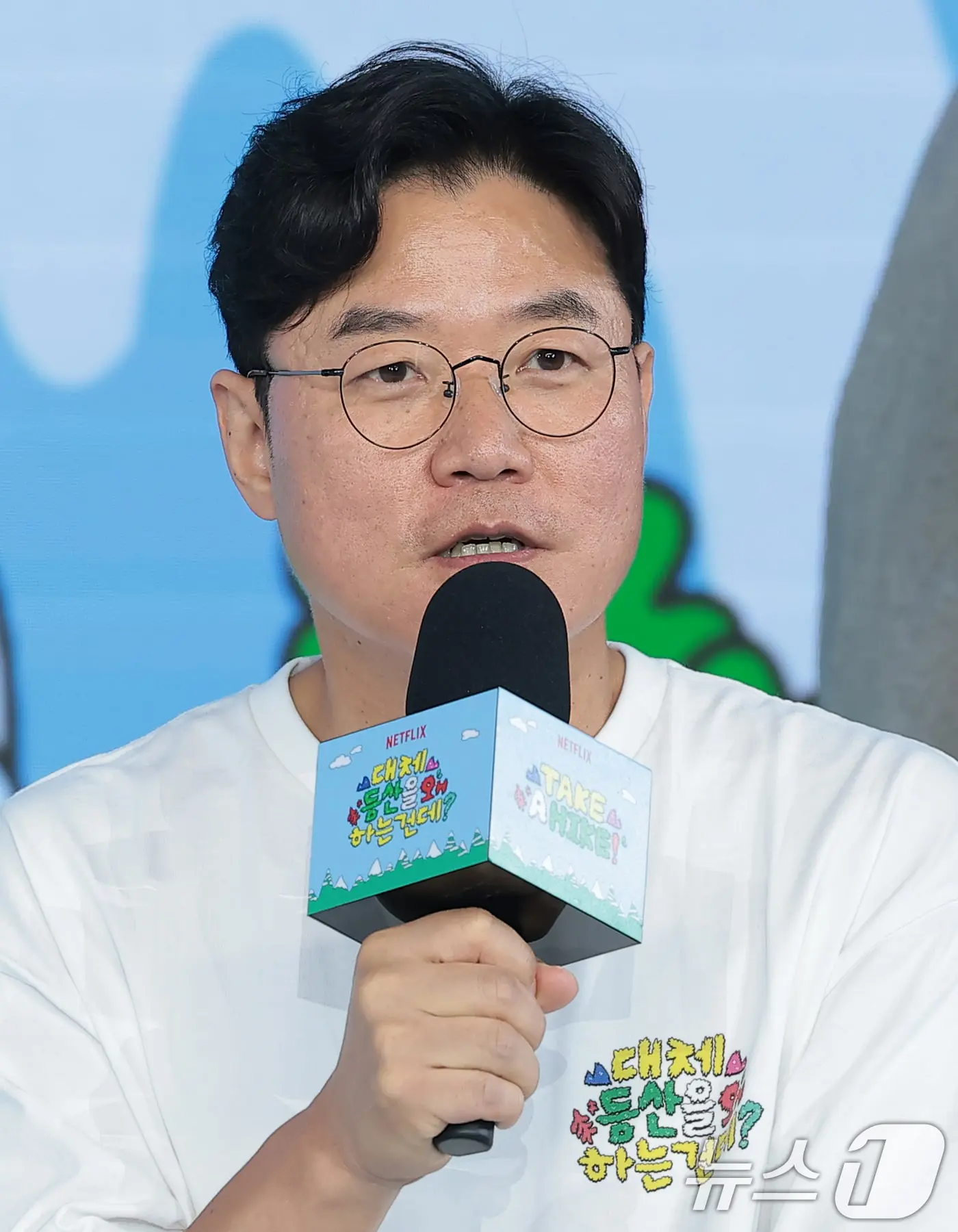 본문 이미지 - 나영석 PD가 12일 서울 마포구 호텔 나루 서울 엠갤러리에서 열린 넷플릭스 예능 '대체 등산을 왜 하는 건데?' 제작발표회에서 인사말을 하고 있다. '대체 등산을 왜 하는 건데?'는 등산과 친하지 않은 비자발적 등산러 카더가든, 도운, 이채민, 타잔이 생애 첫 한겨울 설산 정복에 도전하는 '내발내산' 등산 버라이어티다. 2026.8.12 ⓒ 뉴스1 권현진 기자