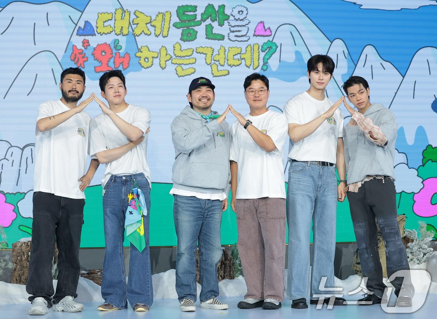 본문 이미지 - 카더가든(왼쪽부터)과 도운, 박현용 PD, 나영석 PD, 이채민, 타잔이 12일 서울 마포구 호텔 나루 서울 엠갤러리에서 열린 넷플릭스 예능 '대체 등산을 왜 하는 건데?' 제작발표회에서 포즈를 취하고 있다. '대체 등산을 왜 하는 건데?'는 등산과 친하지 않은 비자발적 등산러 카더가든, 도운, 이채민, 타잔이 생애 첫 한겨울 설산 정복에 도전하는 '내발내산' 등산 버라이어티다. 2026.8.12 ⓒ 뉴스1 권현진 기자