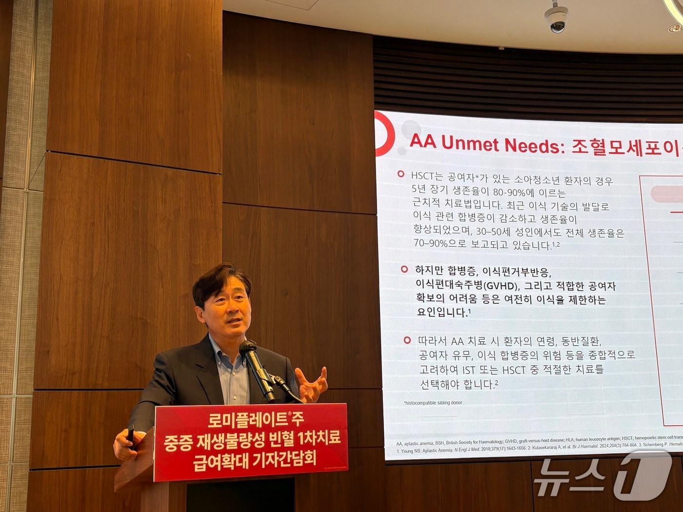 본문 이미지 - 장준호 삼성서울병원 혈액종양내과 교수가 12일 오전 파크 하얏트 서울에서 열린 '로미플레이트주' 급여 확대 기자간담회에서 설명하고 있다.