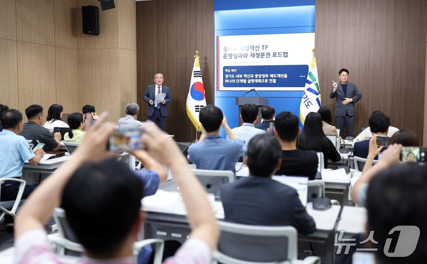 본문 이미지 - 12일 오전 경기도청 브리핑룸에서 조임곤 재정혁신TF 공동위원장이 재정혁신 TF관련 기자회견을 하고 있다.(경기도 제공. 재판매 및 DB금지)