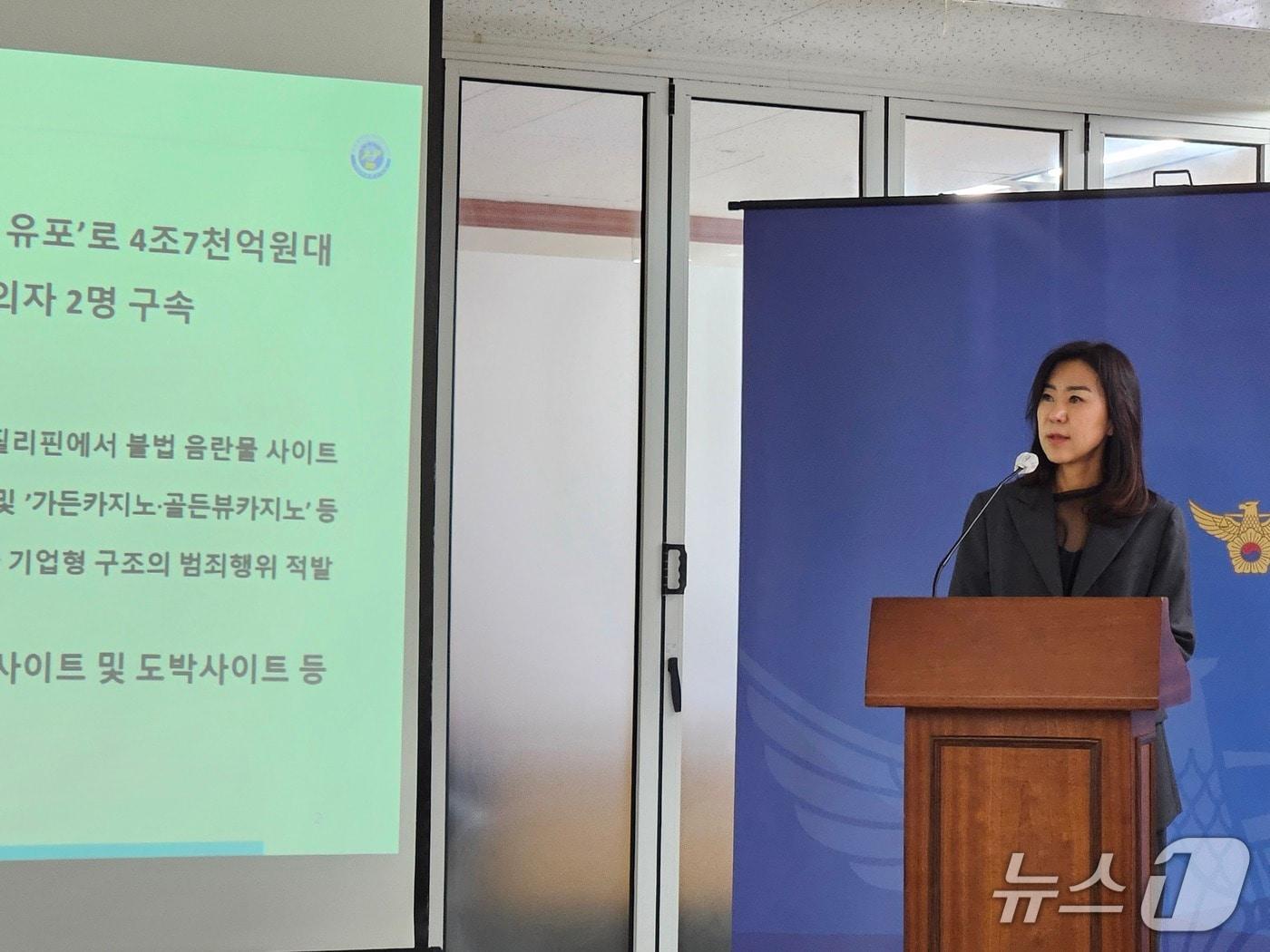 본문 이미지 - 브리핑 중인 이숙영 서울경찰청 사이버수사3대장. 2026.8.12 ⓒ 뉴스1 유채연 기자