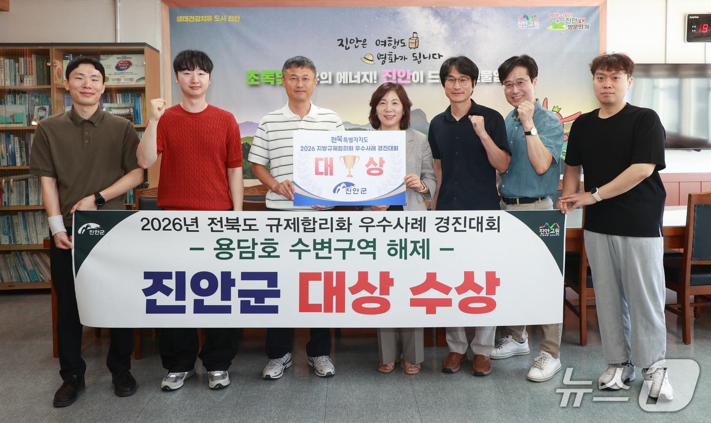 본문 이미지 - 진안군은 전주 왕의지밀에서 열린 '전북 규제합리화 우수사례 경진대회'에서 대상을 수상했다.(진안군제공, 재판매 및 DB금지)2026.8.12/뉴스1