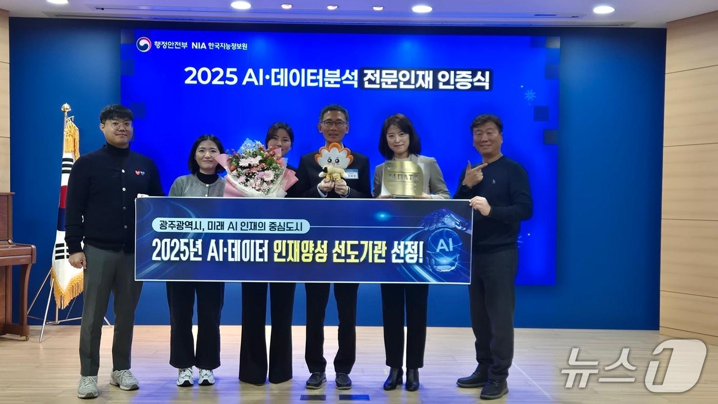 본문 이미지 - 지난해 데이터분석 전문인재로 선정된 황주미 주무관과 인공지능·데이터 분석 인재양성 선도기관으로 뽑힌 전남광주통합특별시 직원들이 기념촬영을 하고 있다.(사진=전남광주통합특별시 제공.)