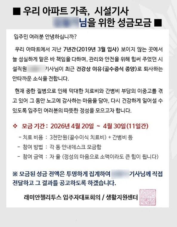 본문 이미지 - 온라인 커뮤니티 갈무리