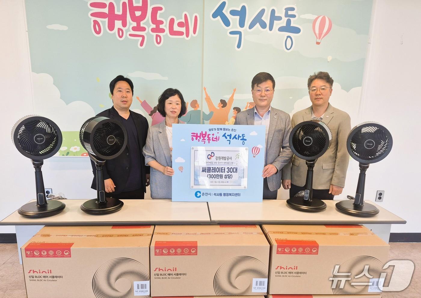 본문 이미지 - 강원개발공사, 지역 취약계층에 큘레이터 60대 기부.(강원개발공사 제공, 재판매 및 DB금지)