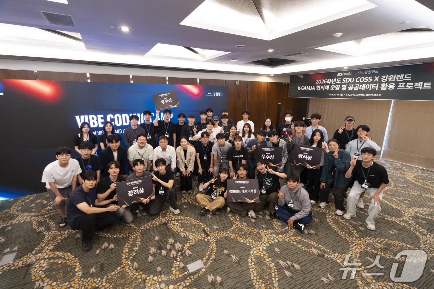 본문 이미지 - 강원랜드와 강원대가 공동 주최한 공공데이터 활용 바이브코딩 경진대회 수상자 단체 사진.(강원랜드 제공, 재판매 및 DB금지)