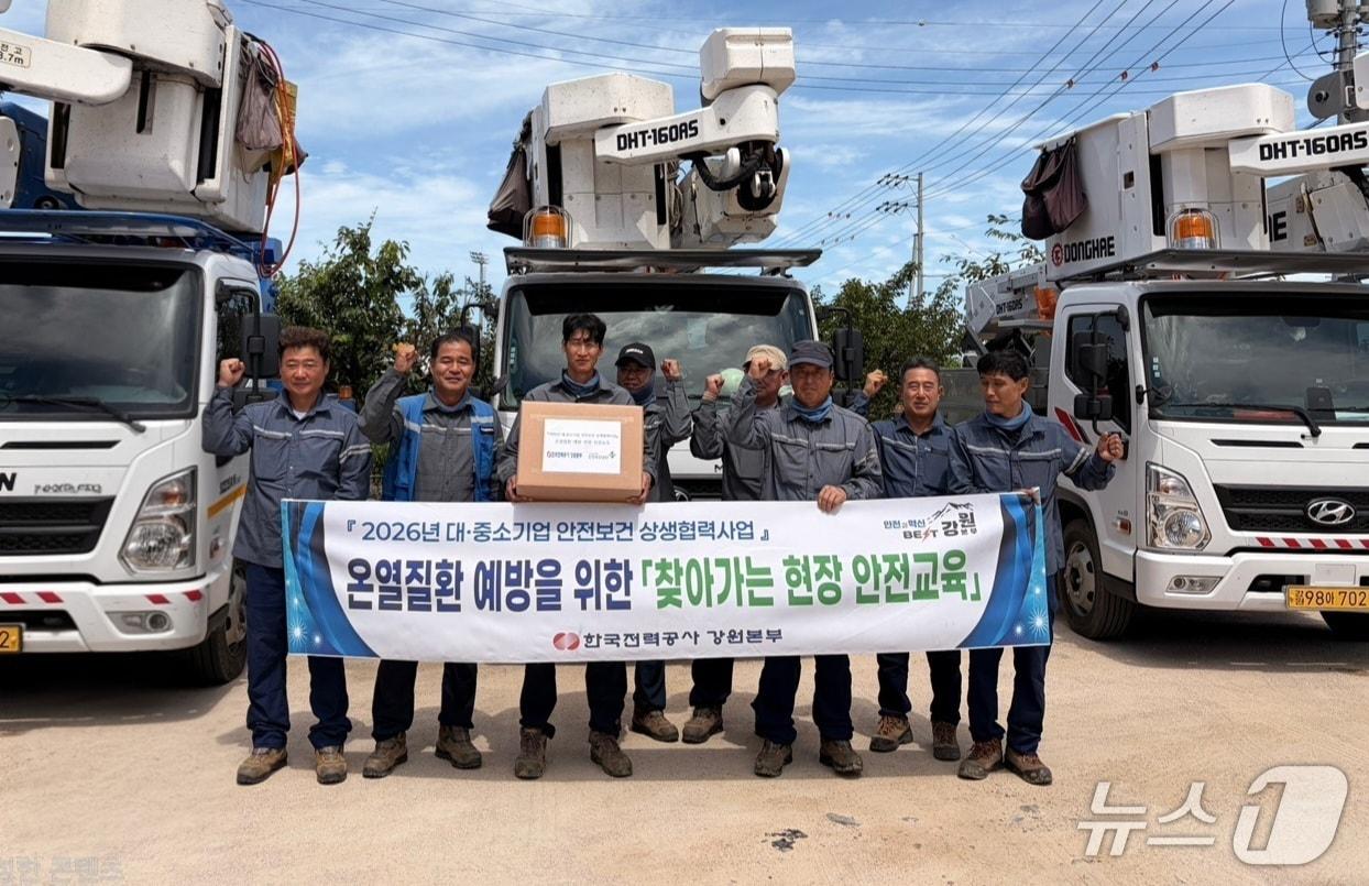 본문 이미지 - 찾아가는 온열질환 예방 교육,(한국전력 강원본부 제공. 재판매 및 DB금지)/뉴스1